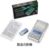 Pocket Digital Scale, 0.01g-500g Precision, Portable Weighing Scale, Professional Grade Electronic Balance with English Buttons and Instruction