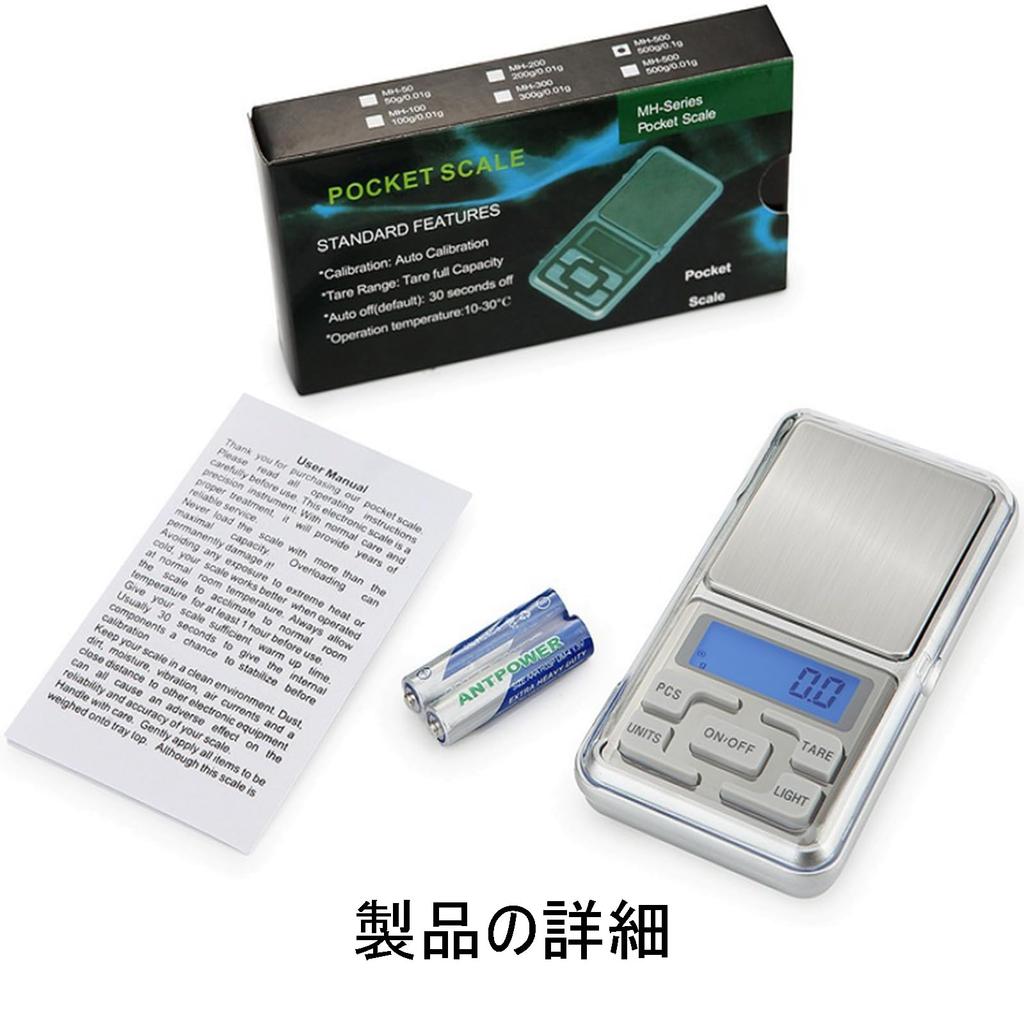 Pocket Digital Scale, 0.01g-500g Precision, Portable Weighing Scale, Professional Grade Electronic Balance with English Buttons and Instruction