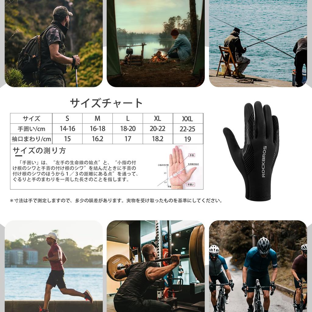 ROCKBROS Radhandschuhe für und Rennrad Smartphone Abrieb UV Voll und Größe M Frühling, Sommer, Herbst, Handschuhe, Kompatibel, Stoßdämpfende Polster,