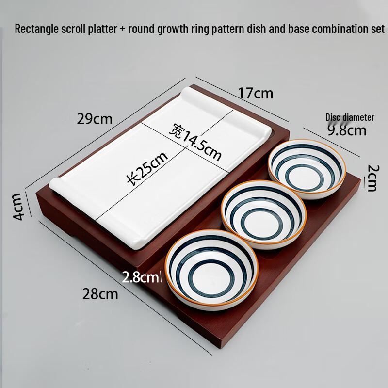 Nordic Rectangular Ceramic Serving Plate with Dipping Dish