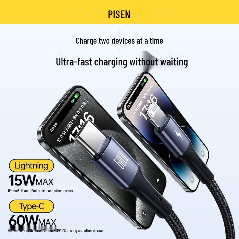 Pisen 2-in-1 60W Fast Charging Cable for Apple & Huawei