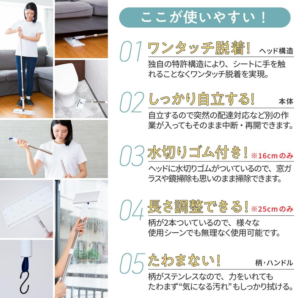 TENSI JAPAN Attachment and Suitable for Any Freestanding Floor Creeper One-touch Detachment, Seat, Wiper, Angel's One-touch (25cm)