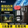 Leishen 5MP 4G Solar-Powered Outdoor Security Camera CN Plug (adapter Included)