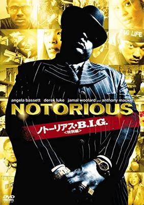 DVD DVD - Notorious BIG (Special Edition)   Japan Movies & DVD Used
