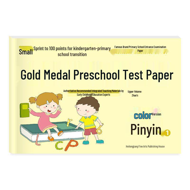 Preschool to Kindergarten Transition Math: Chinese Pinyin Practice Test for Pre-K/Kindergarten