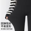 Spring Shark Pants, High Waist, Versatile, Slim Look, Bellbottom Pants, Women's Bottom Pants, Thickened 400g with Velvet