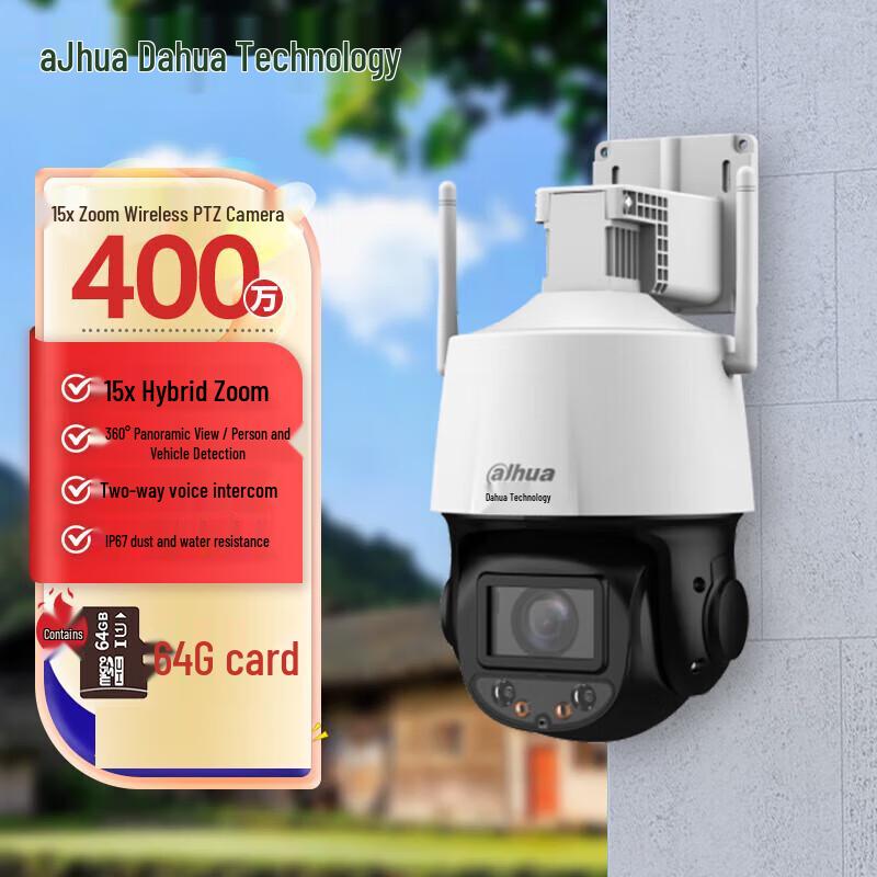 

Dahua 4MP 15x Zoom Full-Color Night Vision WiFi PTZ Camera