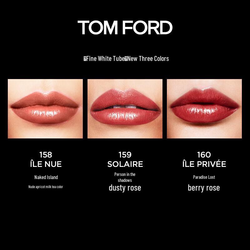 TOM FORD Slim White Tube Lipstick