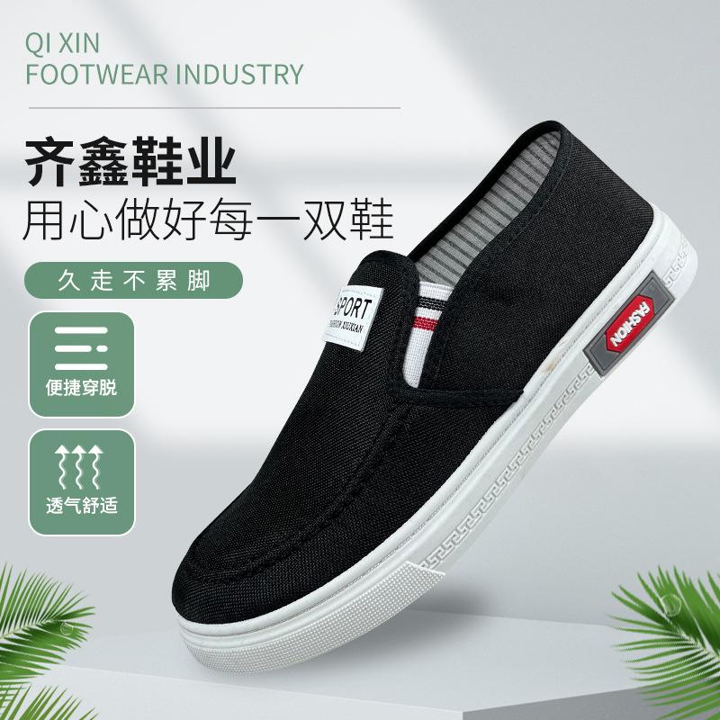 spring and summer comfortable breathable canvas shoes men's outdoor casual fashion sports shoes one-pedal cloth shoes