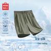 MINISO Men's Summer Ice Silk Casual Shorts