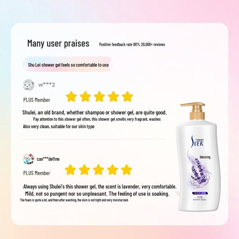 SLEK Lavender Soothing Shower Gel