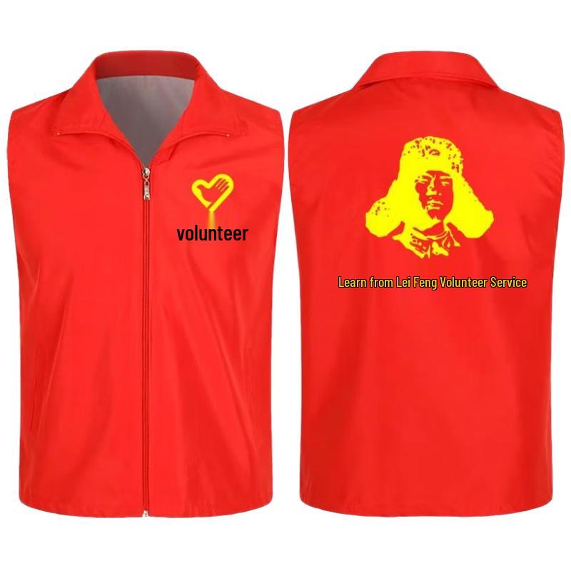 ХАНДУНЬЮ Волонтерский красный жилет