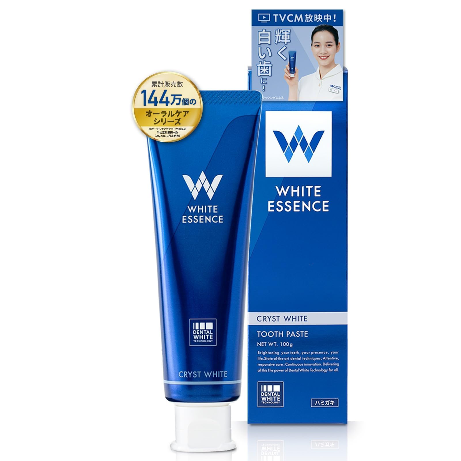 White Essence Crist White Whitening Toothpaste with Nano Platinum for Whiter, Brighter, and Shinier Teeth, Premium Mint, 100g x 1