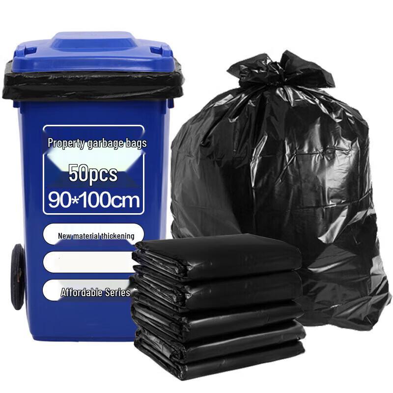 Thickened Black Commercial Garbage Bags