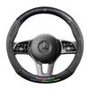 Hot Car Sticker Car Suede Carbon fiber Anti-slip Steering Wheel Cover For Mercedes-Benz A B C E V R-Class C43 CLA GLA GLB GLC GL