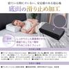 GOKUMIN Gel Pillow Pillow Supervised by a High Height Fully Side Pressure Restful Sleep Good Sleep Black [Gel Chiropractor] Repulsion, High, Low,