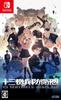 13 Aegis Rim Digital Wallpaper Longer Available or Usable Due To Expiration Date Switch Sentinels No -