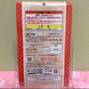 Used [New and unopened] Demon Slayer: Kimetsu no Yaiba Namco Limited Acrylic Stand Axta Giyu Tomioka
