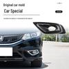 Honda Jade 2013-2016 Nebelscheinwerferrahmen & Kühlergrillzierleiste