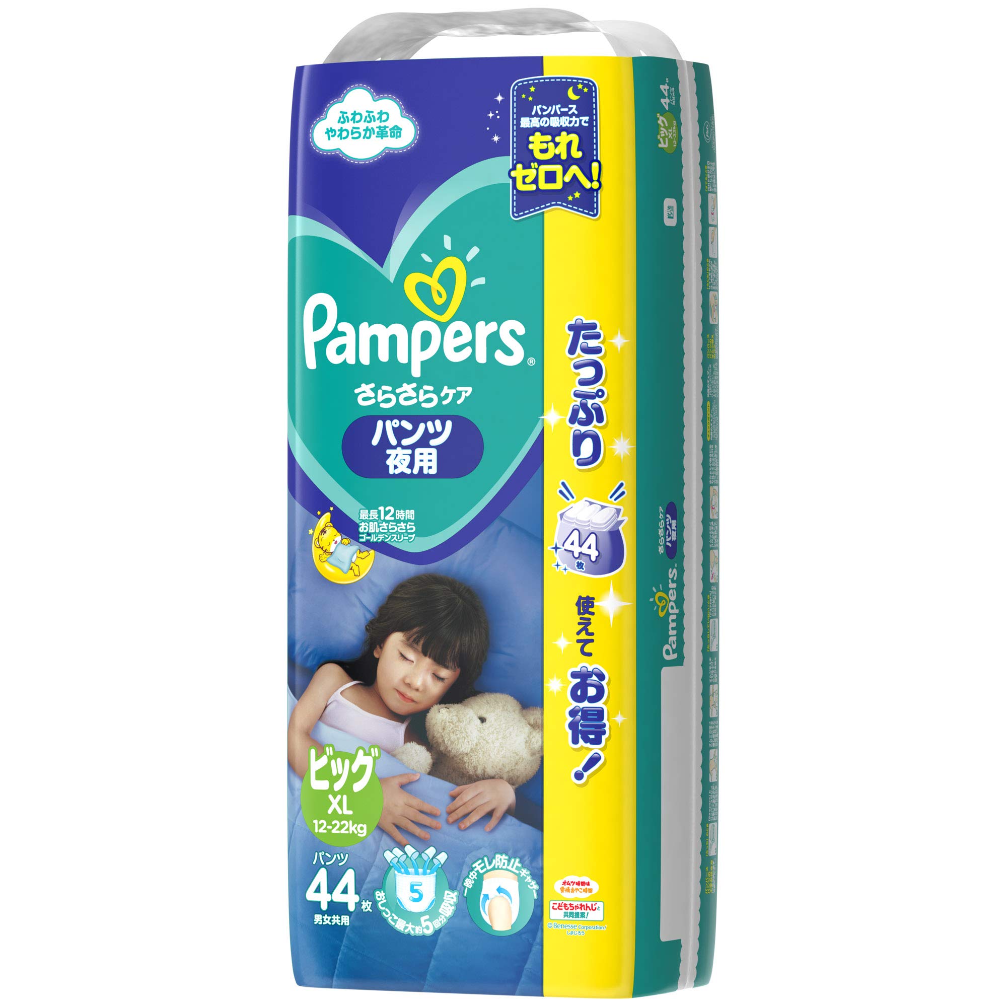 

Pampers Baby Large Size 44 diapers Diapers, (12-22kg),