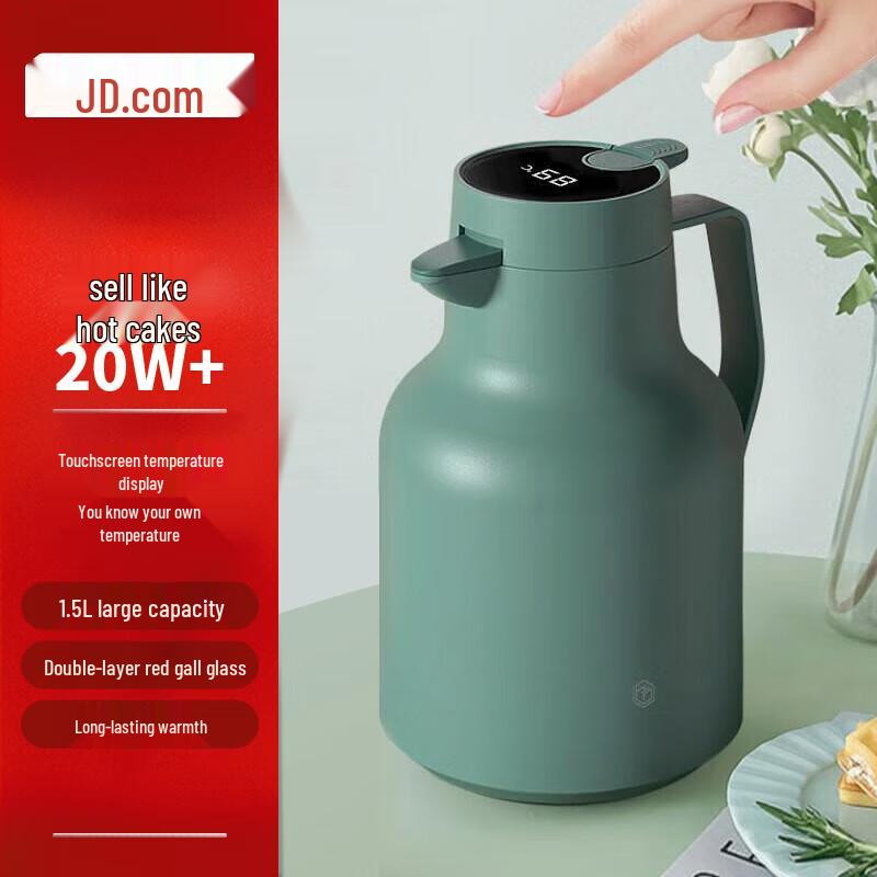 Jingdong Zhizao Smart Temperature Display Insulated Pot