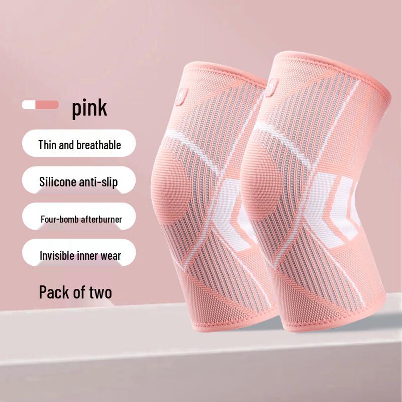 Bojue Breathable Nylon Knit Sports Knee Pads