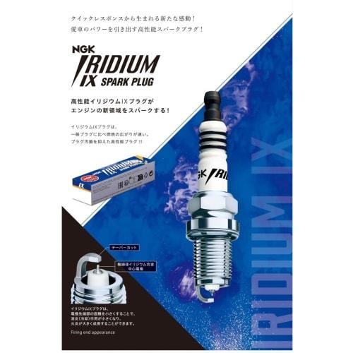 NGK Spark Plug Iridium IX (Screw Type/No Terminal) Heat Value 8 BR8EIX