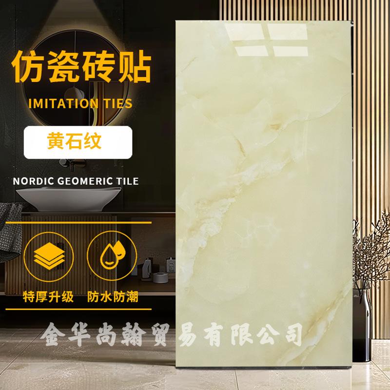 Imitation Marble Tile Wall Sticker Self-adhesive Imitation Aluminum Plastic Panel Wall Renovation Wall Wallpaper Bathroom Living Room Wear-resistant