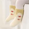 3pairs/set Baby Coral Velvet Women's Winter Thickened Plush Warm Comfortable Sleeping Sock Cute Cartoon Lovely Floor Socks