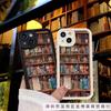 Retro Book Bookshelf for iPhone16 Mobile Phone Case Apple 13/14 New 15promax Silicone 11 Soft