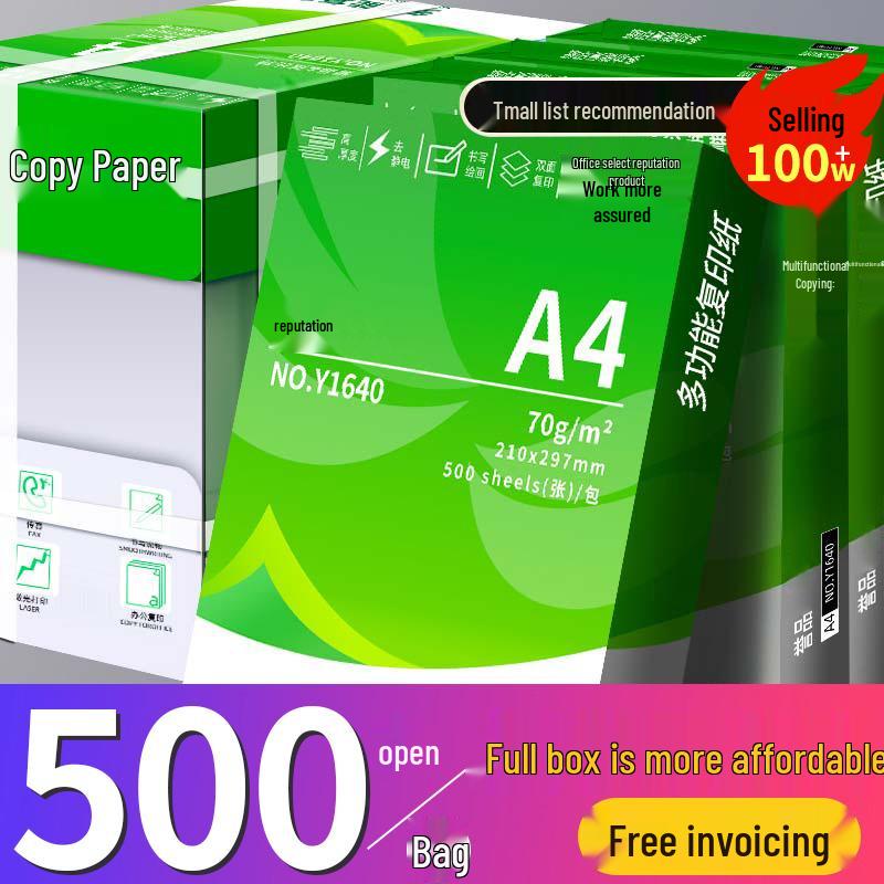 Whole Box of 5 Packs A4 Paper, 2500 Sheets, 80g, Thickened Printing/Draft Paper for Office/Student Use.