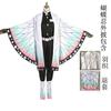 Demon Slayer Ninja Butterfly Cosplay Outfit for Children and Adults Anime Performance Costume Halloween Cape Set