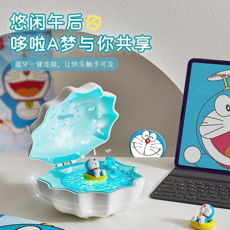 Doraemon Cartoon Cute Kawaii Shell Sound Lights Personality Creative Anime Peripherals High Sound Quality Subwoofer Speakers