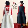 2025 Stylish Quilted Strap Vest Dress & Sweet Sweater Set for Medium & Large Kids