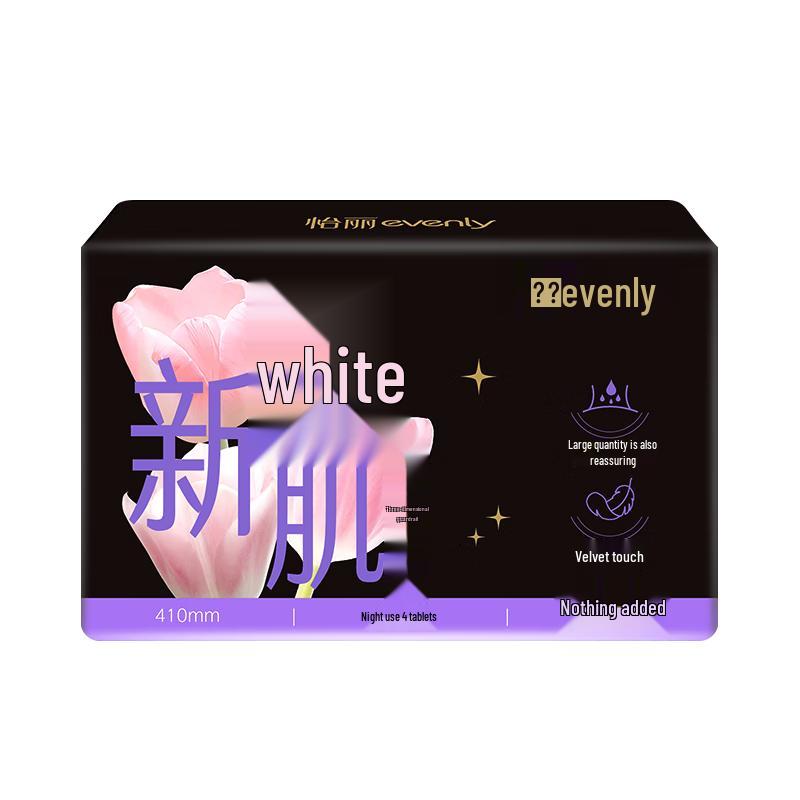 Elis Night Sanitary Pads