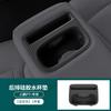 Central Control Wireless Charging Pad for Xiaopeng P7 +  Silicone Water Cup Non-slip Protective Pad Modified Car Accessories