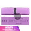 OEING Silicone Hip Resistance Band Set