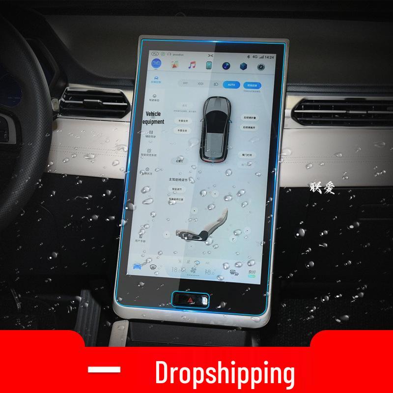 Xpeng G3/P7/P5/X9 Navigation Screen Protector - Tempered Film