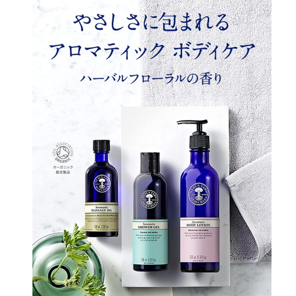NEAL'S YARD REMEDIES Aromatisches Massageöl (Körperöl) - Andere Artikel