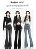 Spring/Summer Women's Black-Gray Frayed Micro-Flare High-Waisted Jeans
