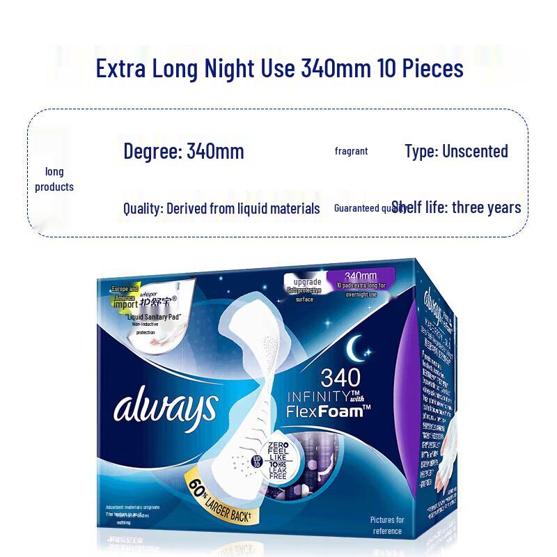 Whisper Infinity FlexFoam Night Use Sanitary Pads