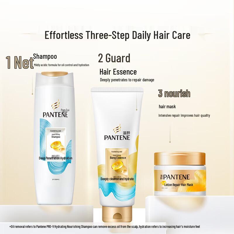 Pantene Hydrating Nourishing Shampoo & Conditioner Set