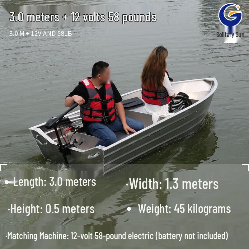 Guyang Aluminum Alloy Emergency & Rescue Boat