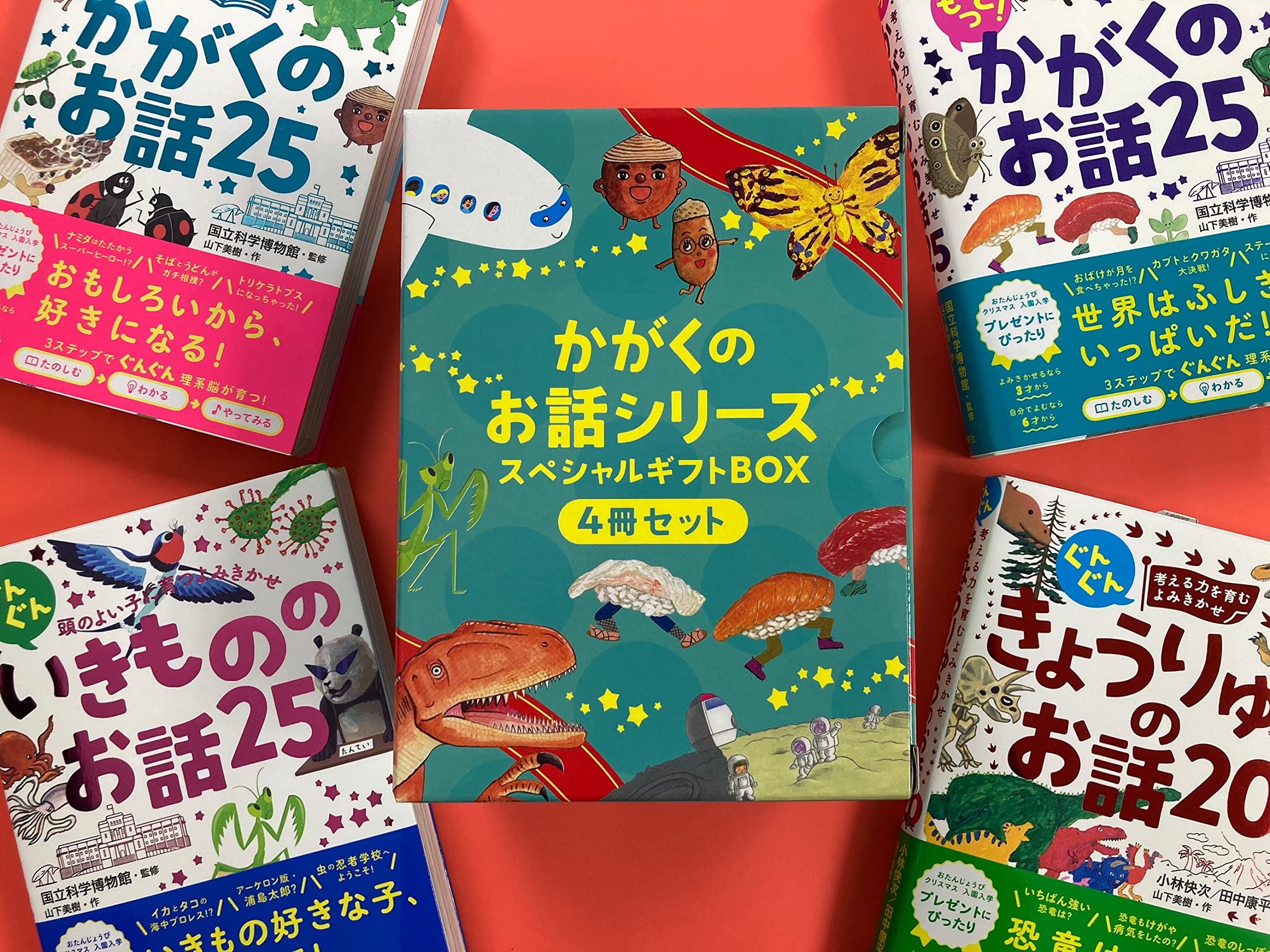 

Kagaku no Monogatari Series Special Gift Box of 4 (Set books)