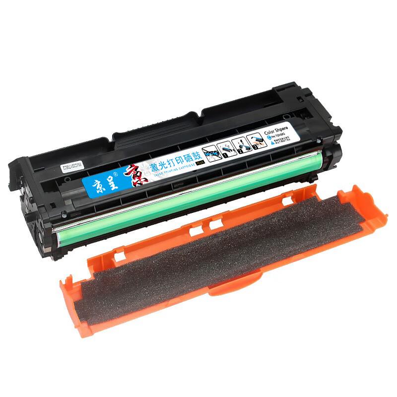 Jingcheng PLUS Compatible HC5840 4-Color Toner Cartridge Set
