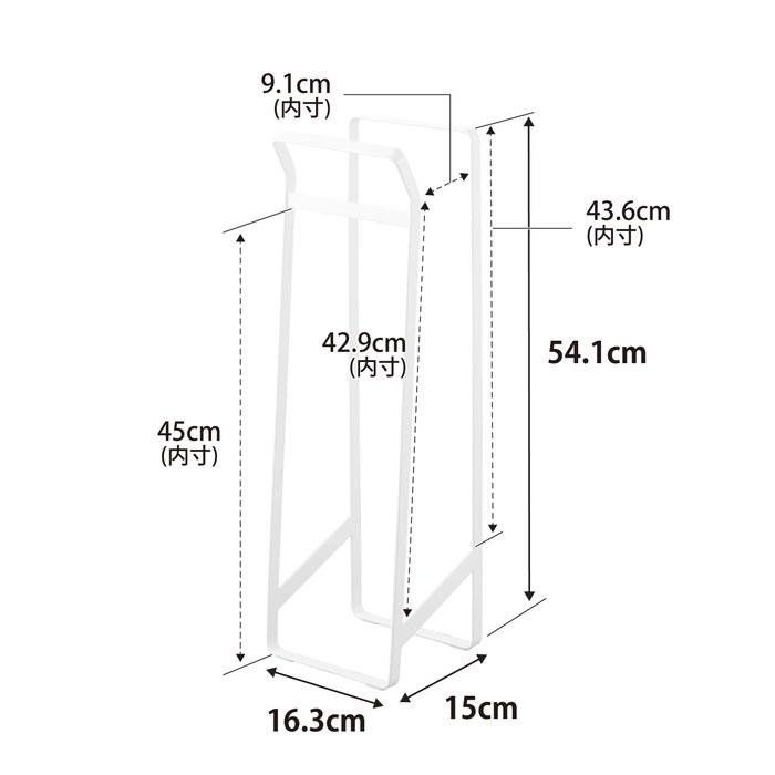 Yamazaki Tower Portable Cardboard Storage Box, Slim, White, 16.3 x 15 x 54.1 cm, with Handle, Holds 10589