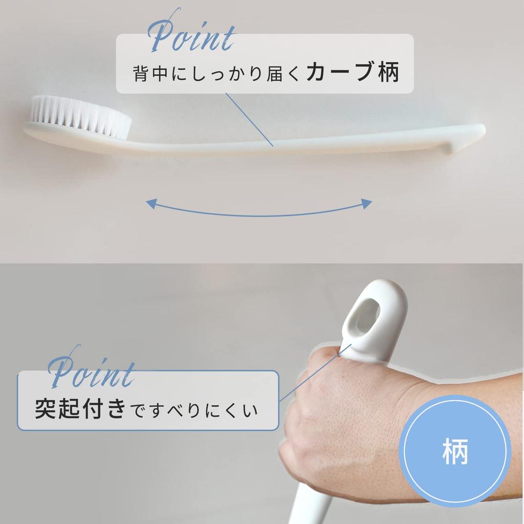 Marna Body Soft Back Brush B713W Brush, (with handle/white), (Long Size),