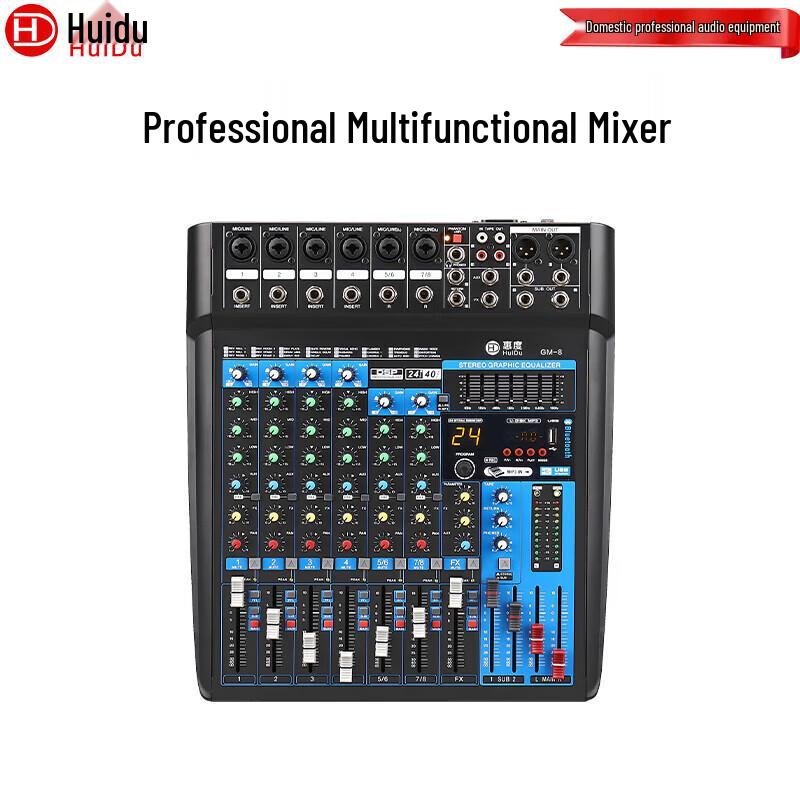 HuiDu Professional Conference Audio Video Mixer (CN version)