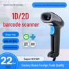 Express Supermarket QR Code and Barcode Scanner Gun