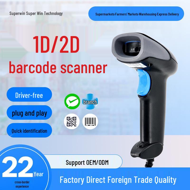 Express Supermarket QR Code and Barcode Scanner Gun 165mm L x 65mm W x 88mm H